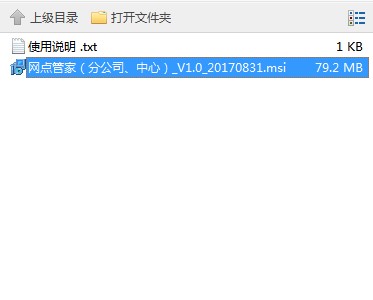 �Aͨ�W�c�ܼ����°����dʹ�Î���