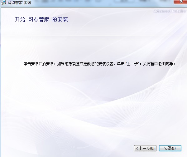 �Aͨ�W�c�ܼ����°����dʹ�Î���