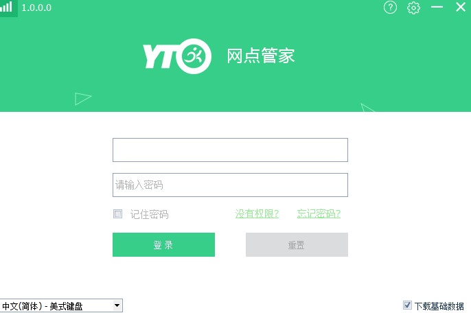 �Aͨ�W�c�ܼ����°����dʹ�Î���