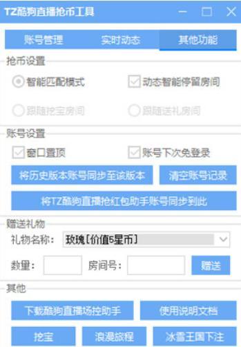 �ṷֱ���������d���ܽ�B�����ܽ�B