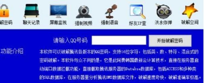 �ƽ�qq�ܴa�ٷ����d