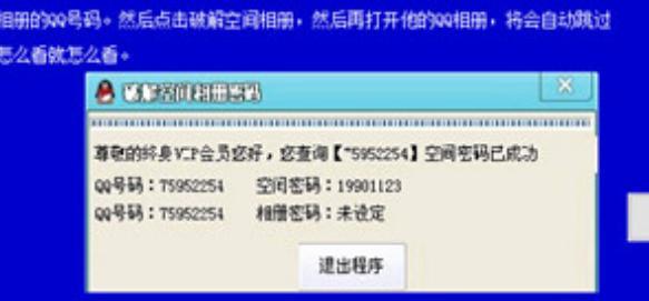 �ƽ�qq�ܴa�ٷ����d