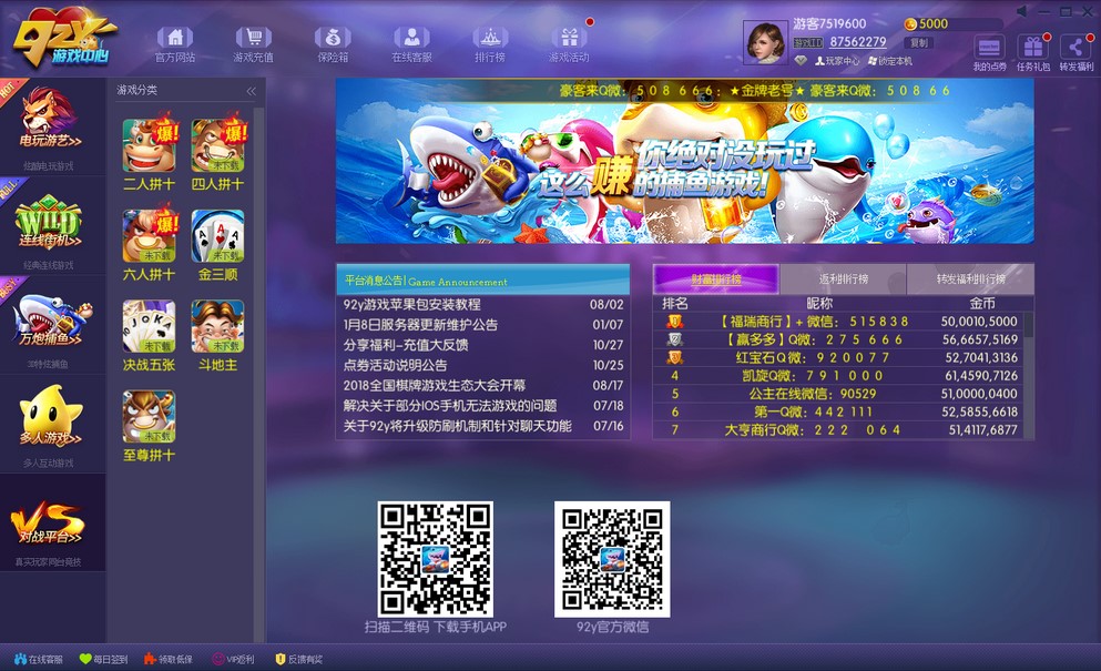 92y�����Α���X����ɫ��B