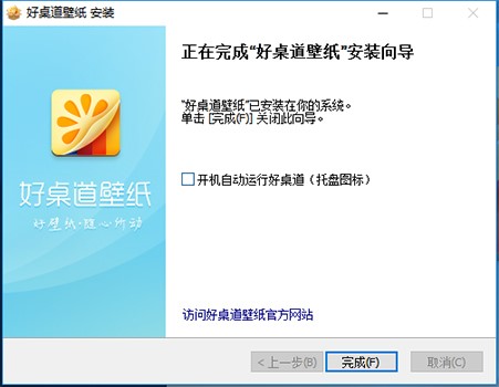 �������ڼ��ٷ��氲�bʹ�÷���