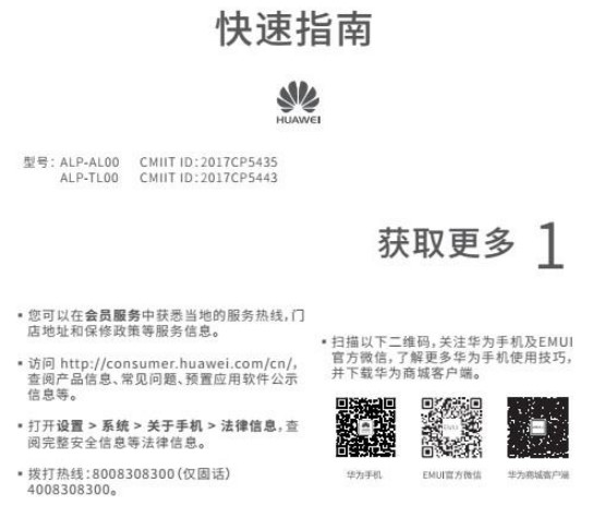 �A��mate 10�Ñ�ָ�� �A��mate10�����փ�