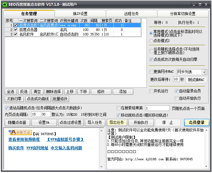 ���LSEO�ٶ������c��ܛ��ʹ�÷���