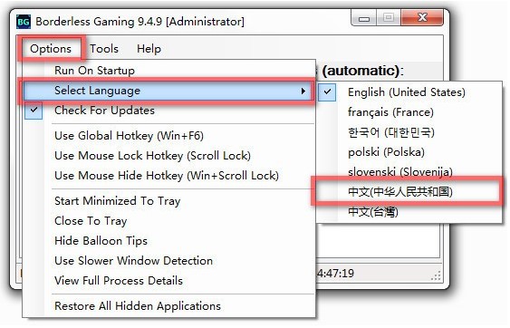 ȫ������borderless gamingԔ��ʹ�ý̳��f��