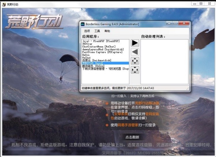 ȫ������borderless gamingԔ��ʹ�ý̳��f��