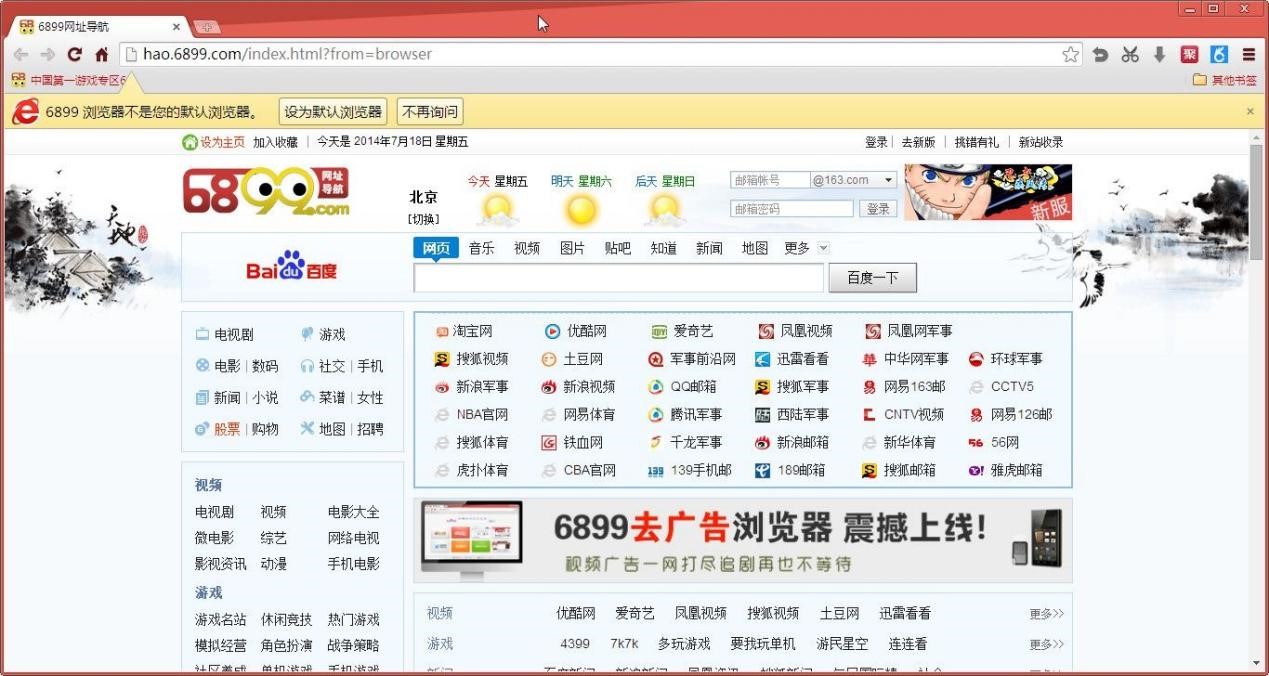 6899ȥ�V��g�[�����°湦����ɫԔ����B