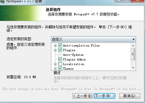 Notepad++���İ���ʲô���ܣ���ΰ��b��