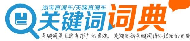 TOP20�f�~��ܛ����B��ܛ��ʹ�÷�����ȫ