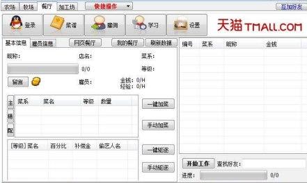 �r��������һ�ٷ����d