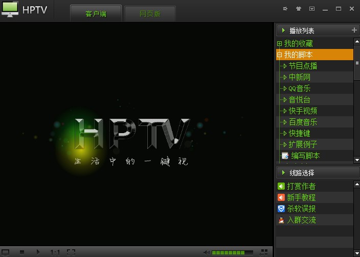 ��ƽ�W�j�ҕ��ʲô���ܣ���ΰ��b��