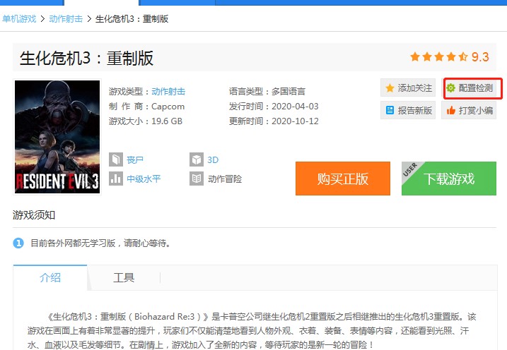 ����Α������Σ�C3���d�̌W