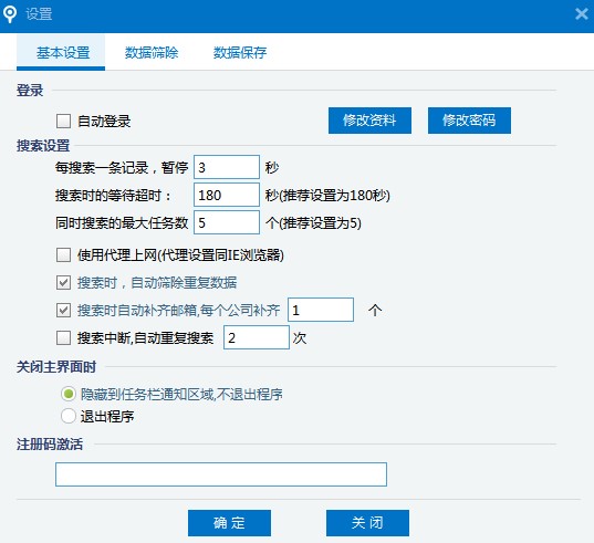 ���ʹ�ò�ُ��I�������ܛ���M����䛲ɼ�