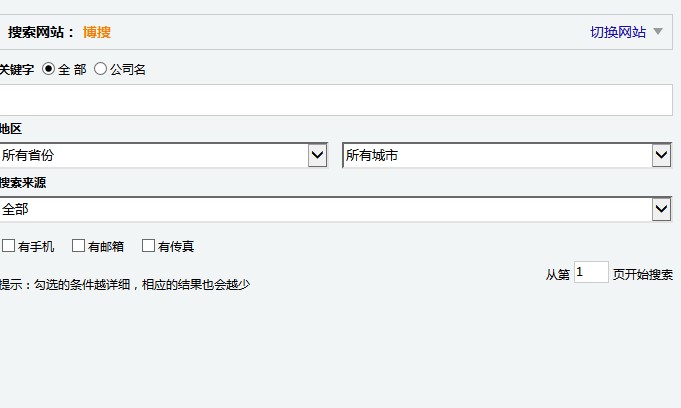 ���ʹ�ò�ُ��I�������ܛ���M����䛲ɼ�