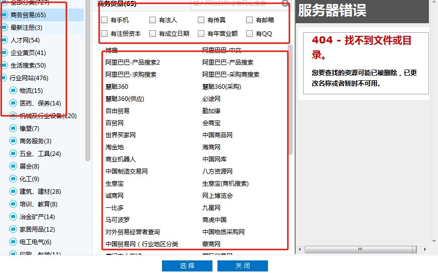 ���ʹ�ò�ُ��I�������ܛ���M����䛲ɼ�