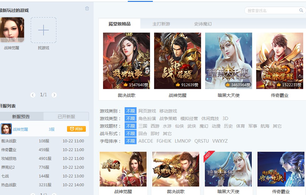 37�Α����ʹ�Î����ͳ�Ҋ���}