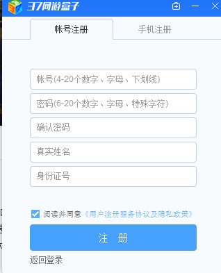 37�Α����ʹ�Î����ͳ�Ҋ���}