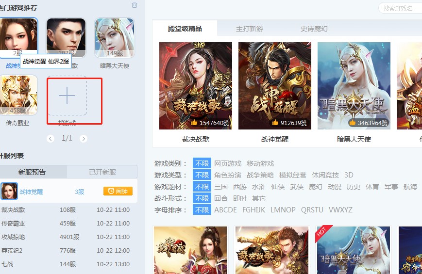 37�Α����ʹ�Î����ͳ�Ҋ���}