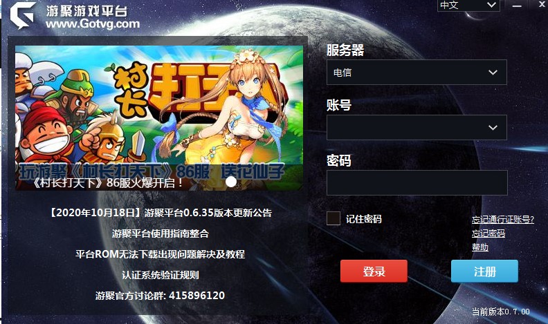 ���ʹ���ξ��Α�ƽ�_�O���ֱ��u�U