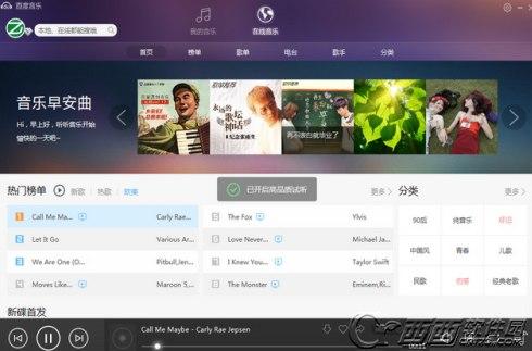 ��ôʹ�ðٶ�����ȥ�V��VIP��