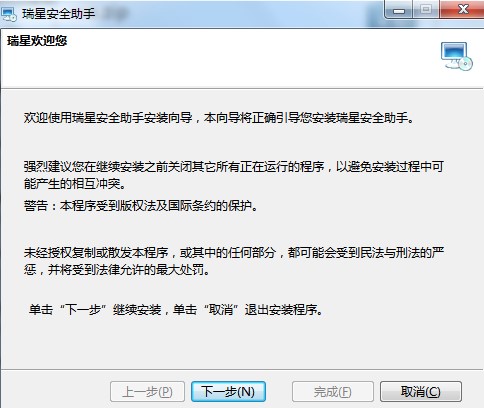 ���ǰ�ȫ������ʲô���ܣ���ΰ��b��