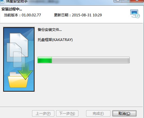 ���ǰ�ȫ������ʲô���ܣ���ΰ��b��