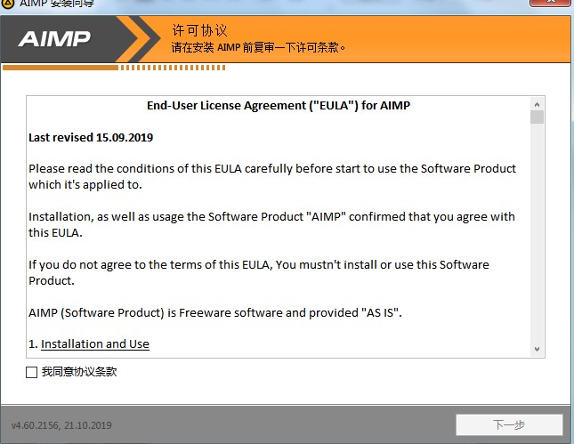  ���������l��ʽ�D�Q����AIMP3������