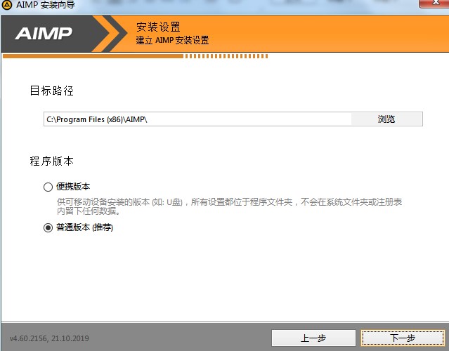  ���������l��ʽ�D�Q����AIMP3������