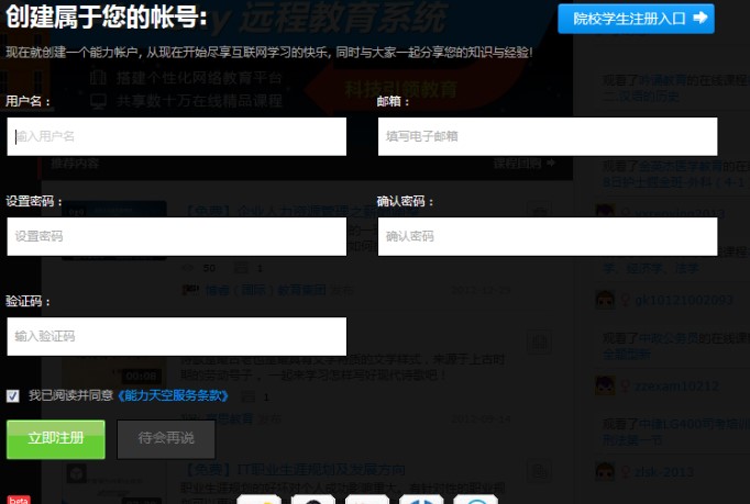 �ھ��W(xu��)��(x��)ƽ�_����ֱ��ʹ�ý̌W(xu��)