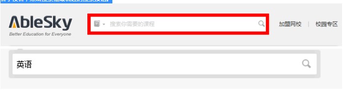 �ھ��W(xu��)��(x��)ƽ�_����ֱ��ʹ�ý̌W(xu��)