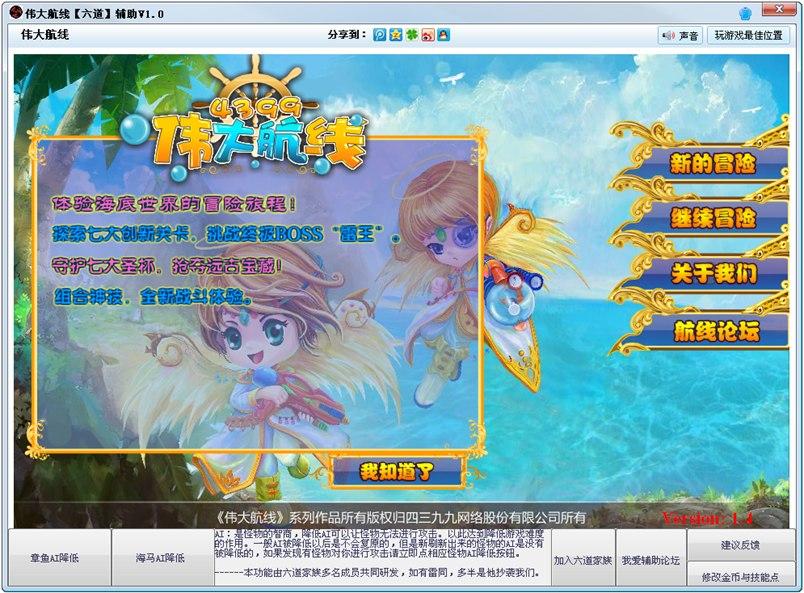 ���󺽾������o�����ܽ�B