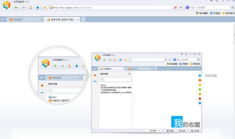 uu������ְ��bʹ�ý�B