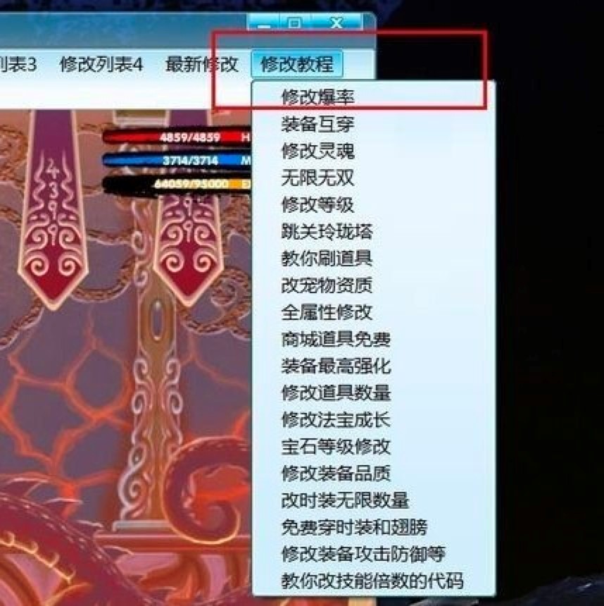 4399�������3���b�޸������¹��ܽ�B