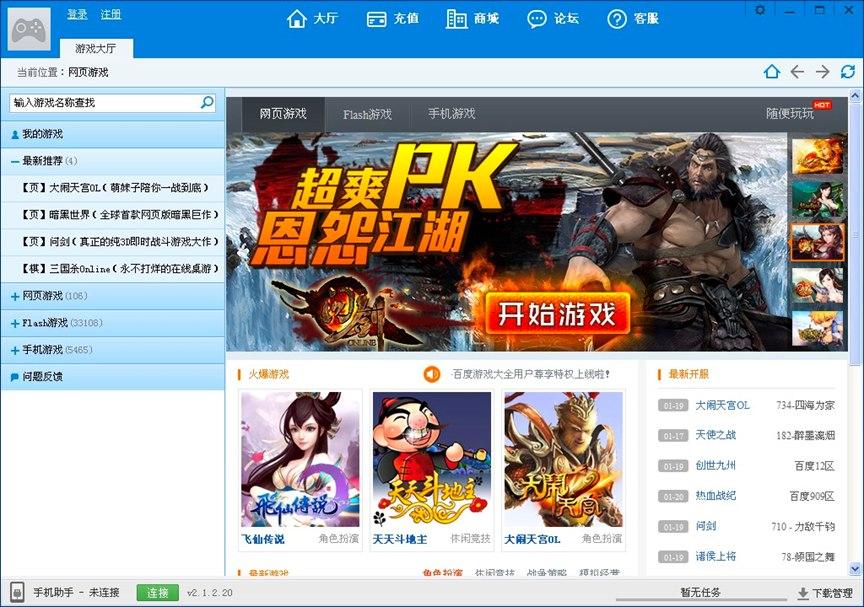 �ٶ��Α��ȫPC���Α���Ԕ����B