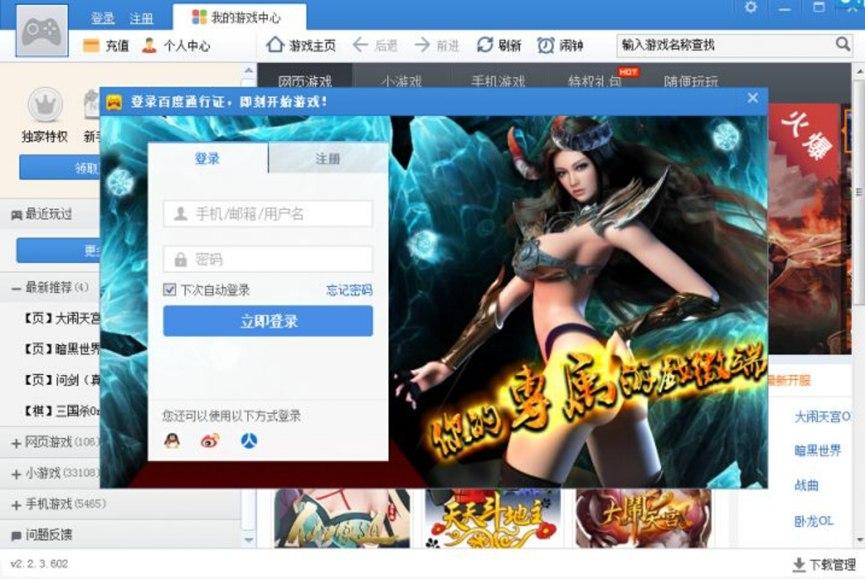 �ٶ��Α��ȫPC���Α���Ԕ����B