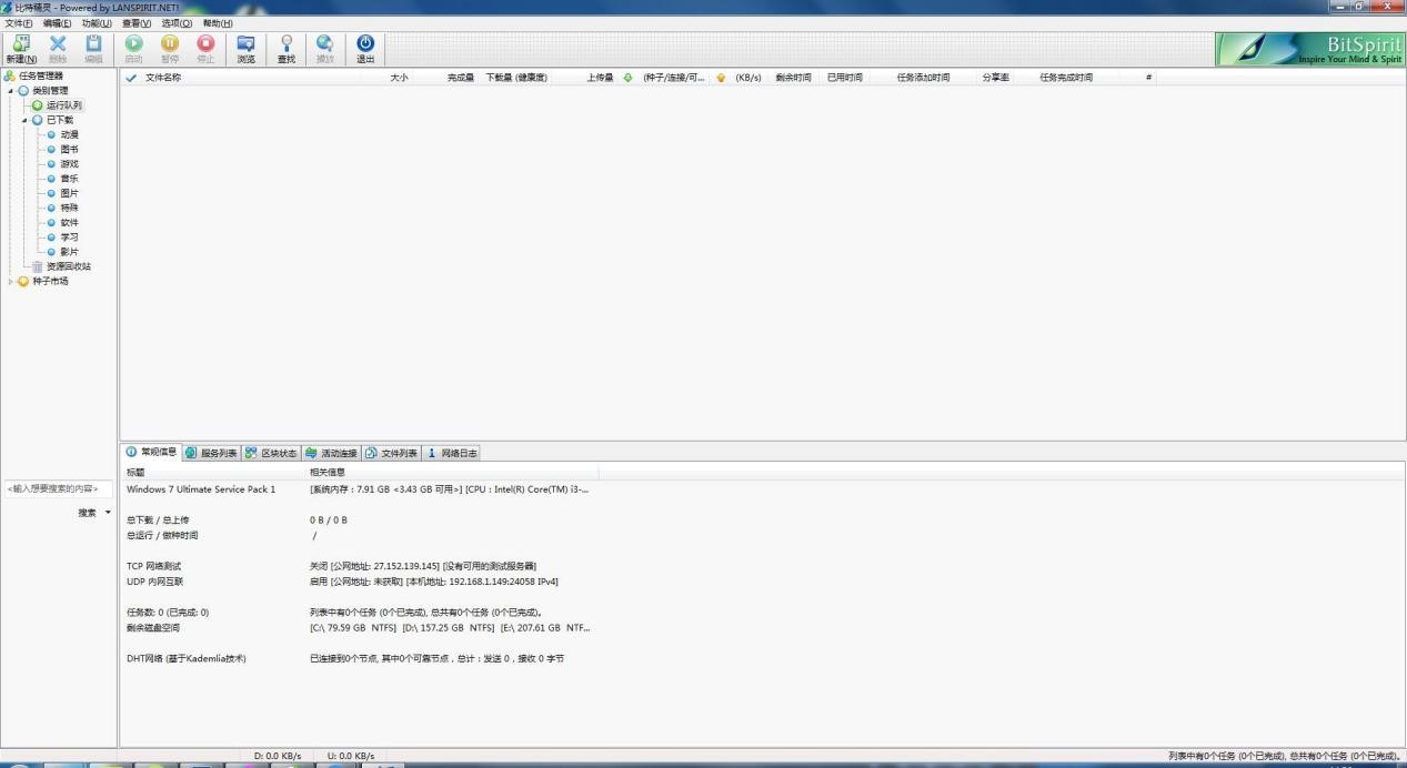 ���ؾ��`��(zhu��n)�I(y��)BT���dܛ��������ɫԔ��(x��)��B