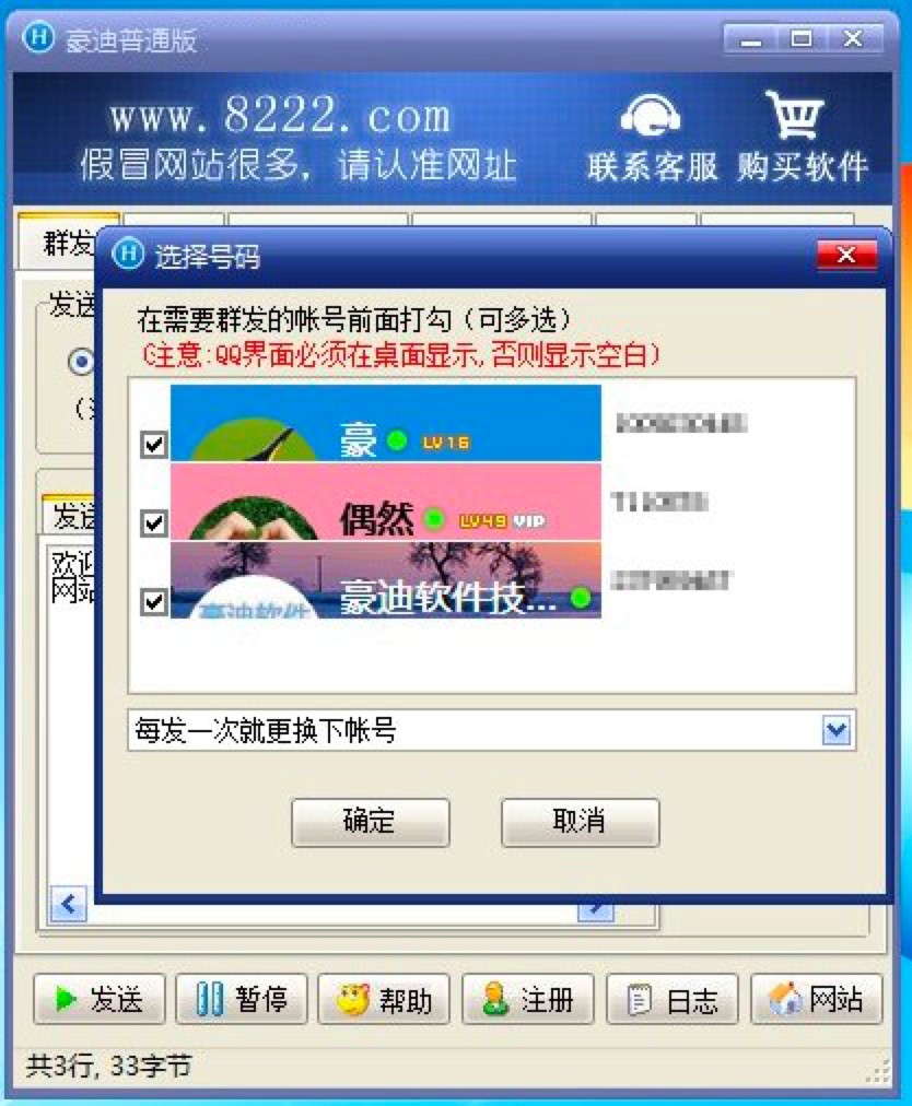 ����QQȺ�l������ʹ�ü���Ԕ����B