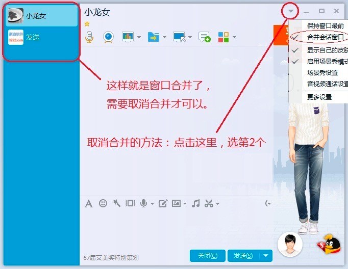 ����QQȺ�l������ʹ�ü���Ԕ����B