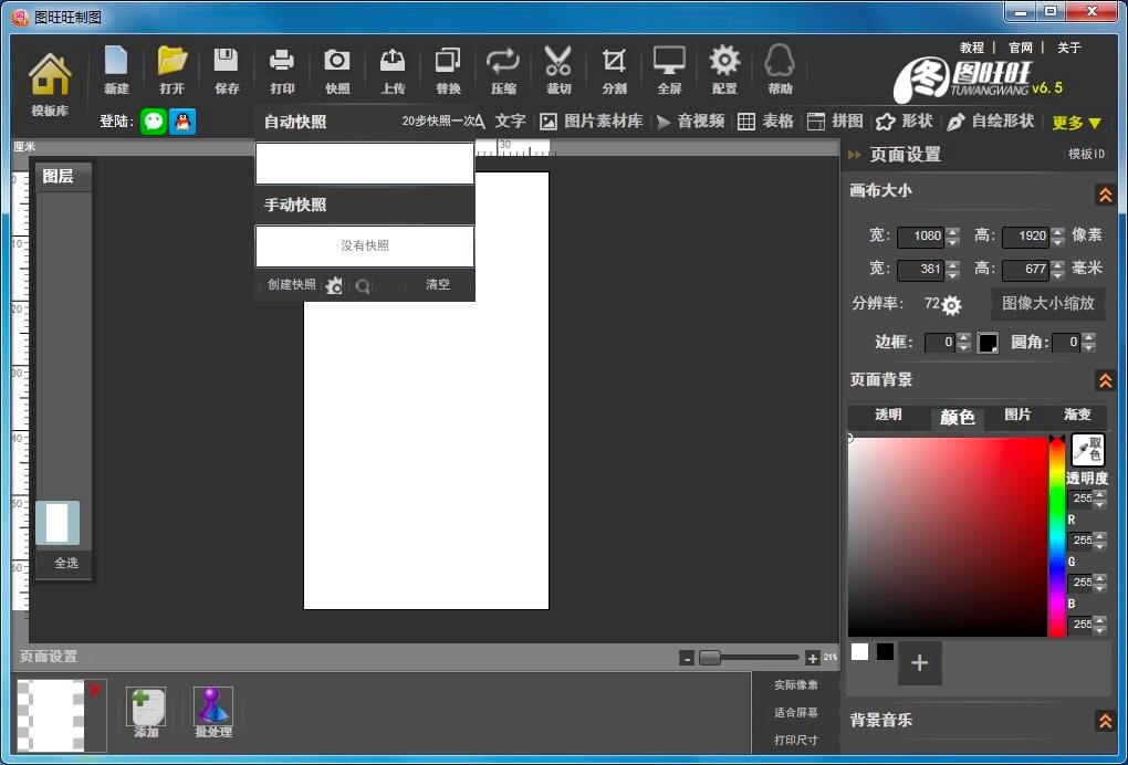 �D�����ƈD�ܸ�ʲô���D�����ƈDܛ����������Ԕ��(x��)��B