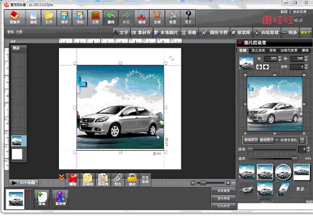 �D�����ƈD�ܸ�ʲô���D�����ƈDܛ����������Ԕ��(x��)��B