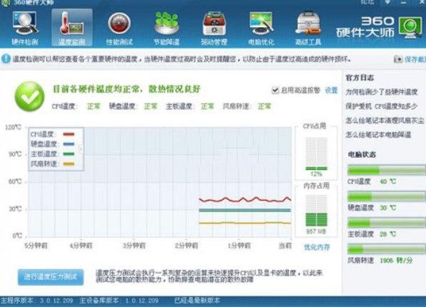 360Ӳ����ܛ����B��ܛ�����ܽ�B