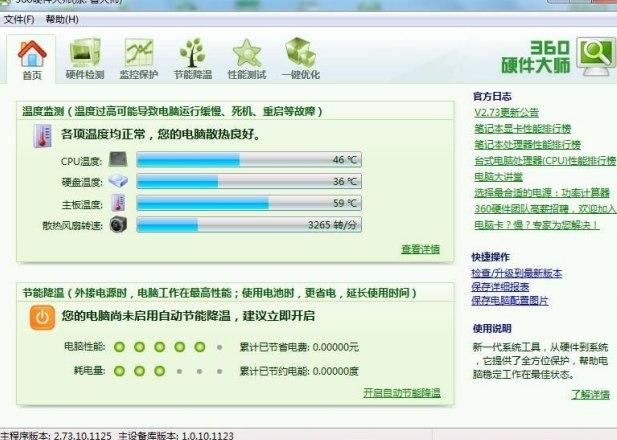 360Ӳ����ܛ����B��ܛ�����ܽ�B