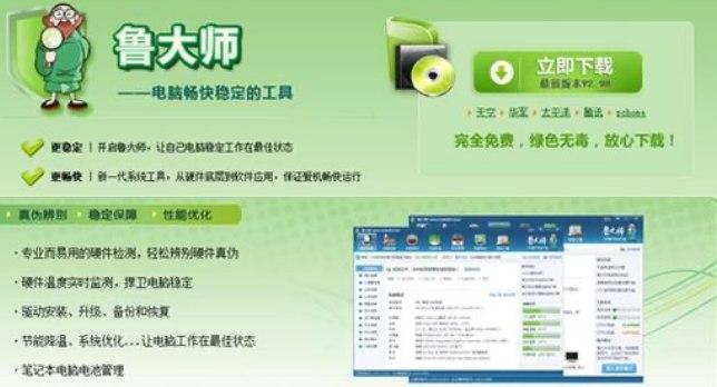 360Ӳ����ܛ����B��ܛ�����ܽ�B