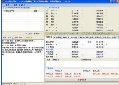 qqˮ�GС���o�����d