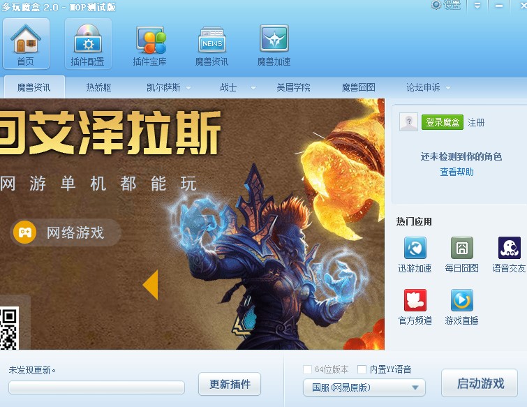 ����ħ�����dʹ�Î���