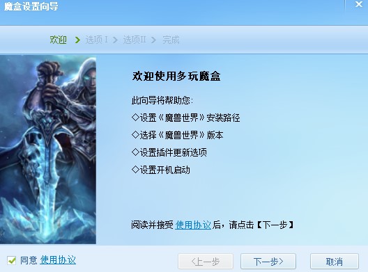 ����ħ�����dʹ�Î���