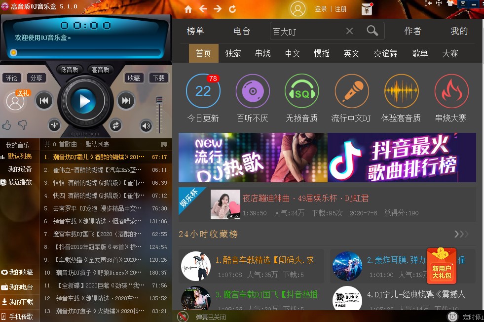 �����|dj������Ԕ���B���b�̌W