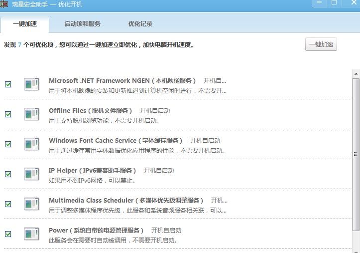 ���ʹ�����ǰ�ȫ�����M��ľ�R�Ʋ隢�Լ��ޏ�©��